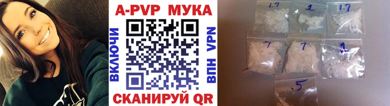 мега зеркало  как найти закладки  Урень  A-PVP Crystall 