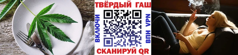 Cannafood марихуана  Урень 
