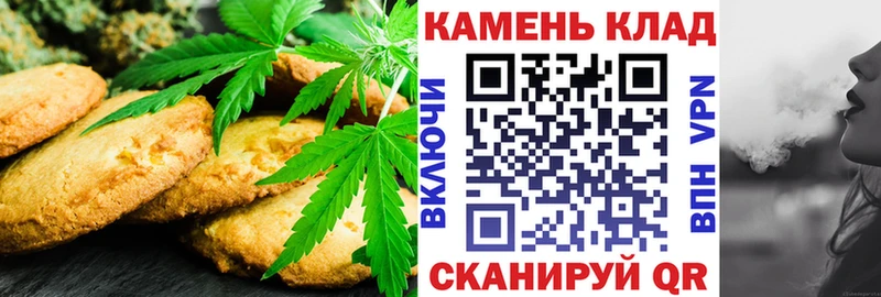 Canna-Cookies конопля Урень