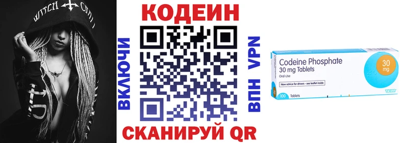 наркотики  Урень  Кодеин напиток Lean (лин) 