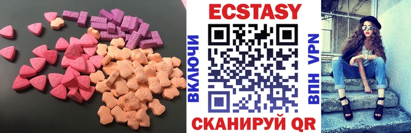 хочу   Урень  Экстази MDMA 