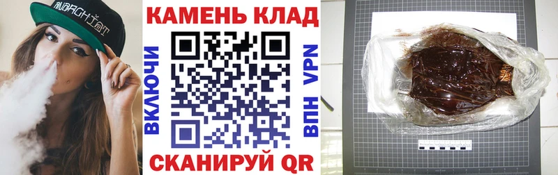 ГАШ индика сатива  Урень 