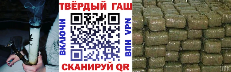 Гашиш Изолятор Урень