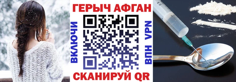 kraken ССЫЛКА  Урень  ГЕРОИН Heroin 