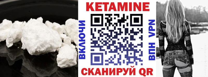 купить закладку  Урень  ссылка на мегу ссылки  Кетамин ketamine 