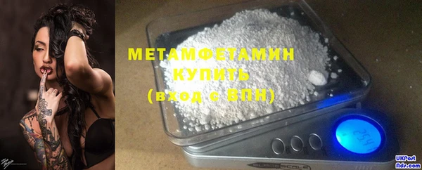 мет Нязепетровск