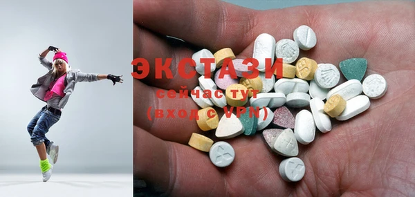 мет Абаза