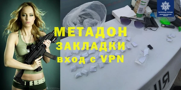 таблы Абинск
