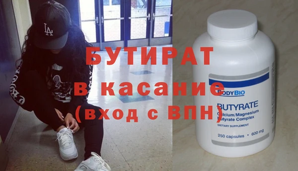 мет Абаза