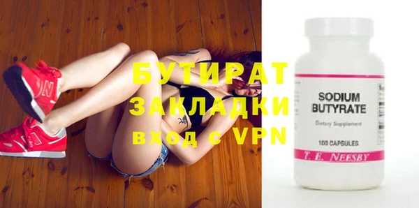 таблы Абинск