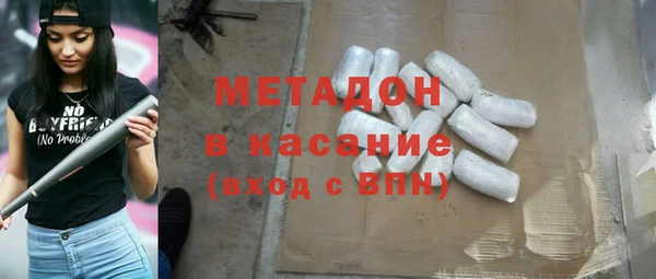 дживик Абдулино