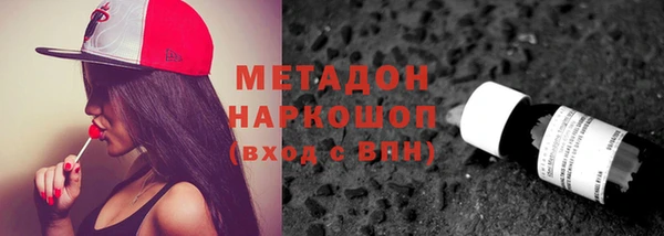 метамфетамин Нягань