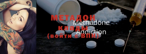метамфетамин Нягань