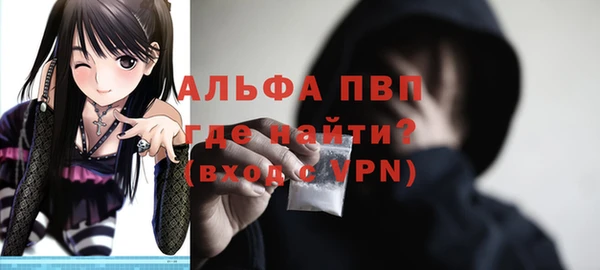 таблы Абинск
