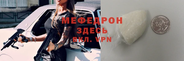 таблы Абинск