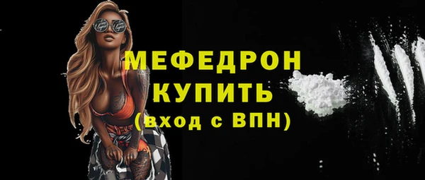 метамфетамин Нягань