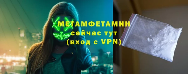 мет Абаза