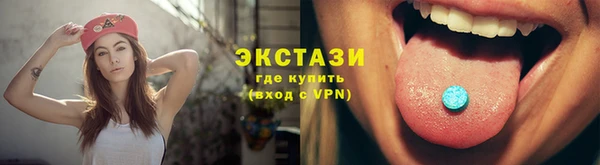 мет Абаза