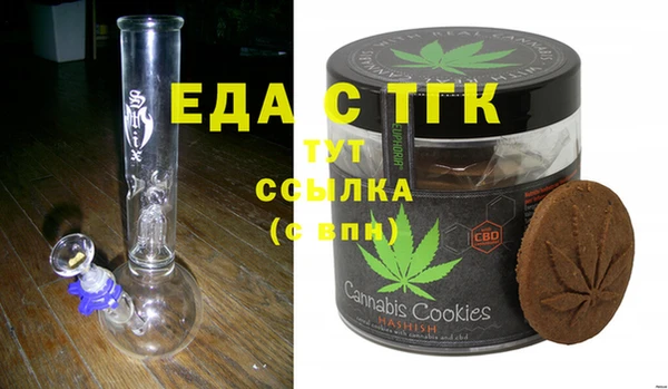 экстази Билибино