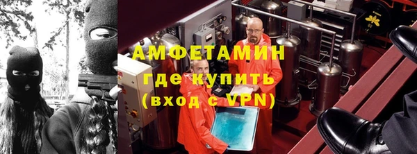 таблы Абинск