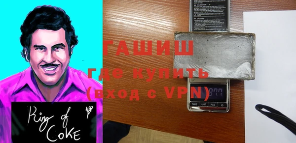 мет Абаза