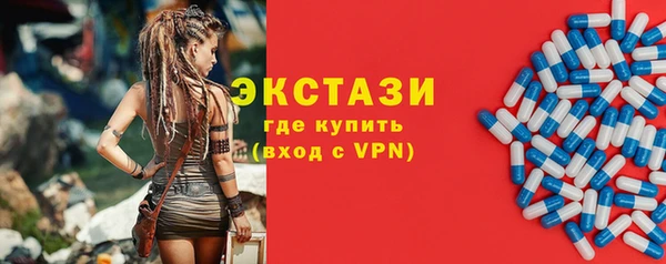 дживик Абдулино