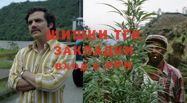 метамфетамин Нягань