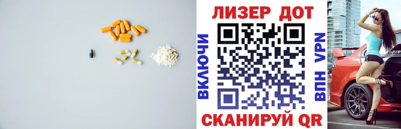 сколько стоит  Урень  ЛСД экстази ecstasy 
