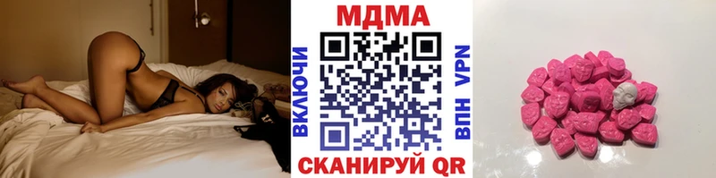 ссылка на мегу онион  Урень  MDMA молли  даркнет сайт 