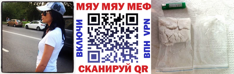 хочу   Урень  МЕФ кристаллы 