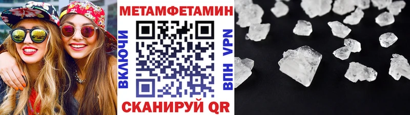 Первитин винт omg онион Урень