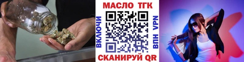 купить наркотики цена  Урень  Дистиллят ТГК вейп 