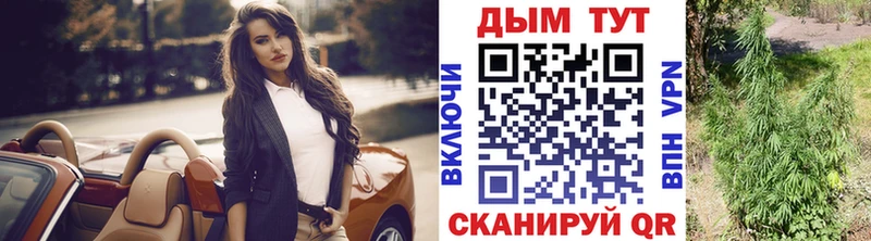 Конопля семена  Урень 